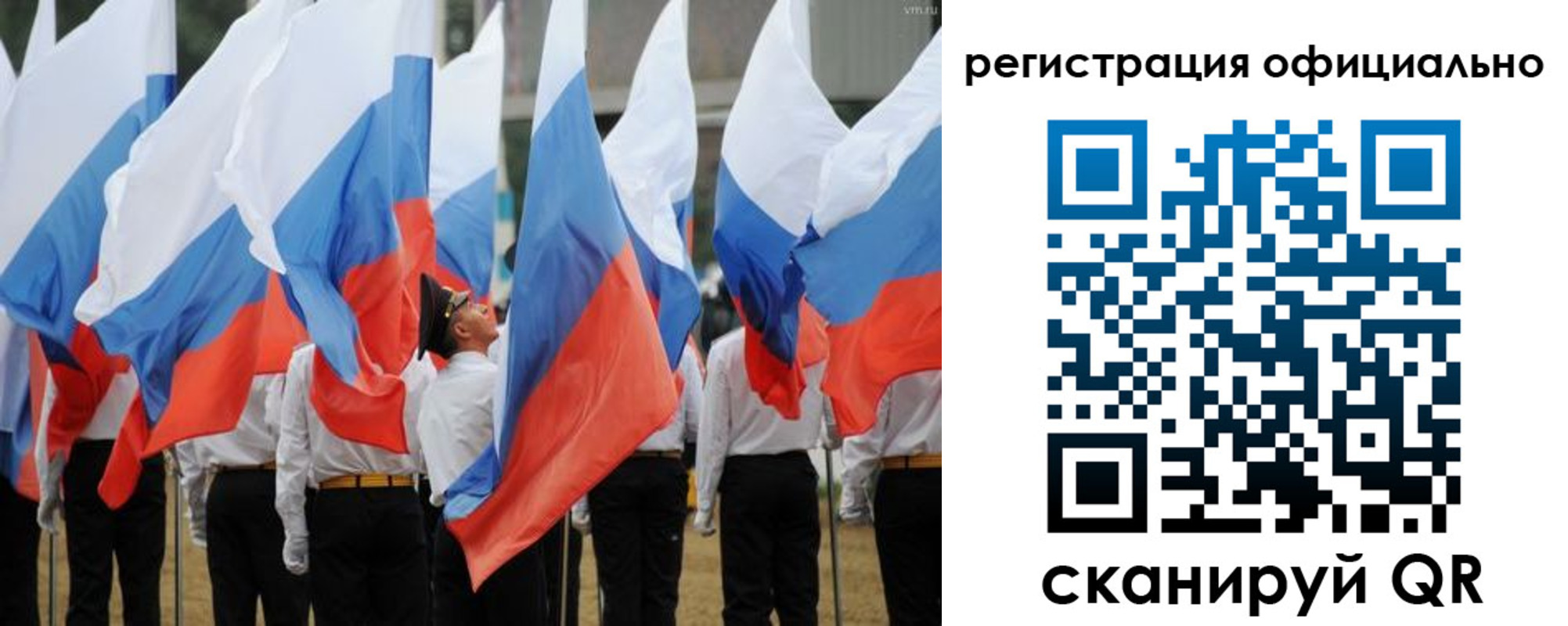 прописка 2025 в Волгоградской области