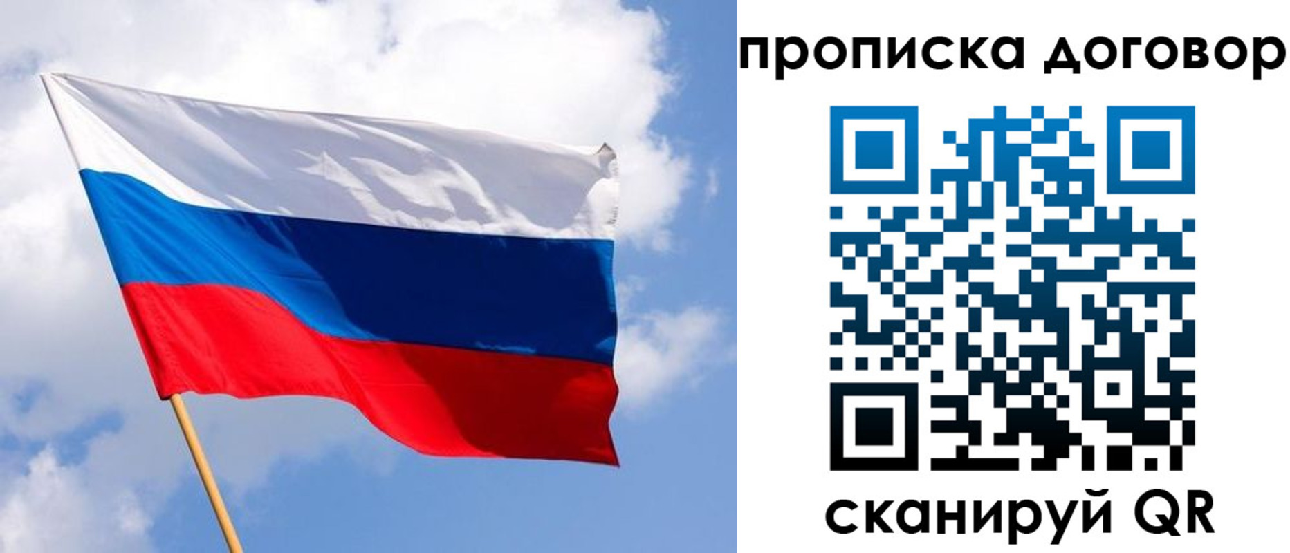 временная регистрация госуслуги в Волгоградской области