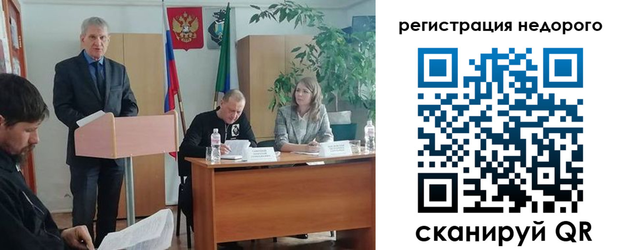 временная регистрация в Волгоградской области