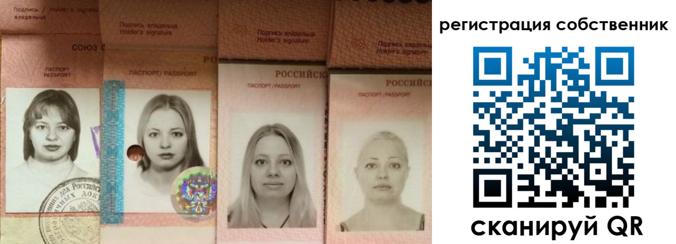форма 3 в Волгоградской области